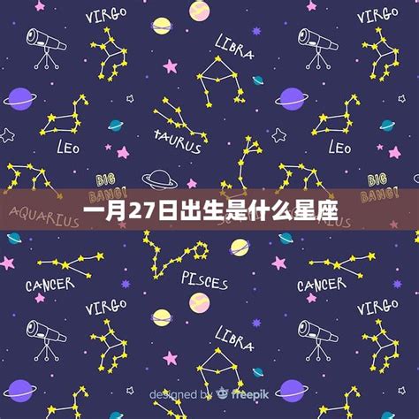 3/18星座男|3月18日出生是什么星座